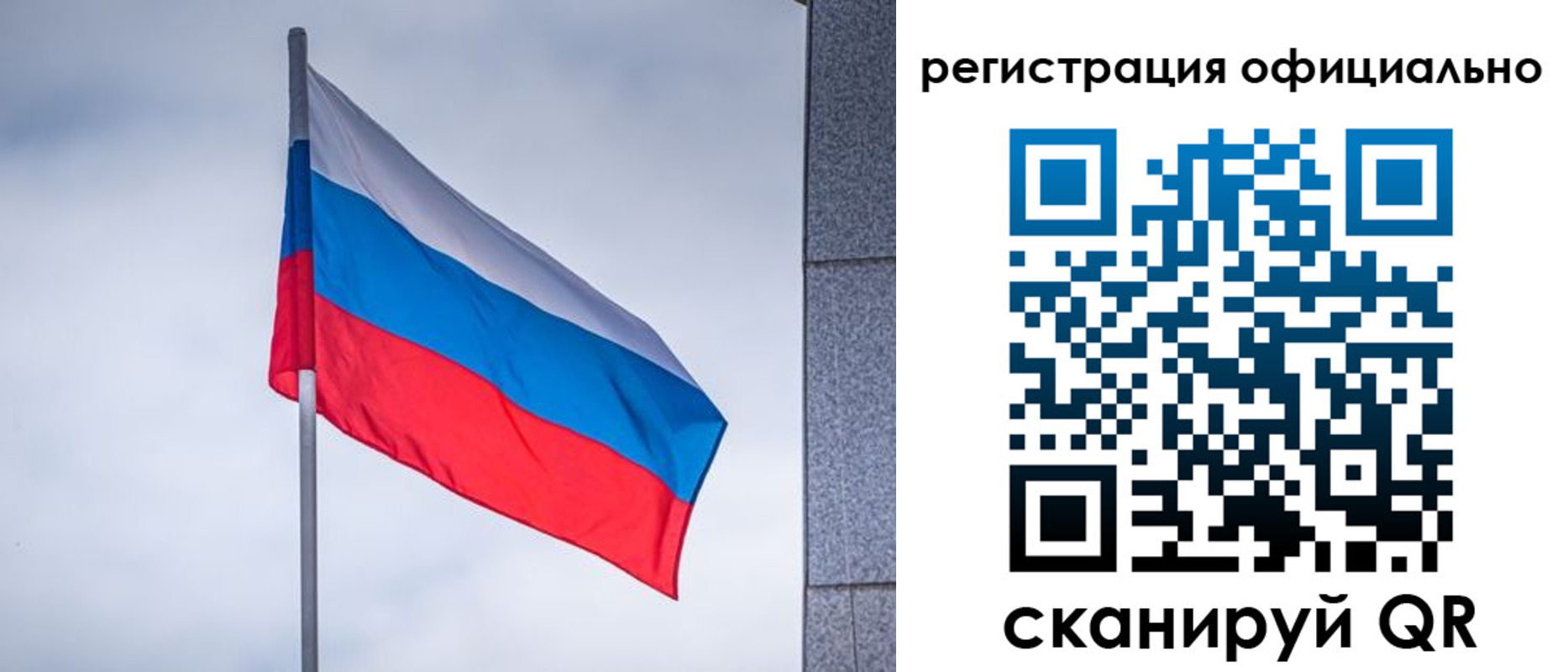 временная регистрация госуслуги в Кировской области