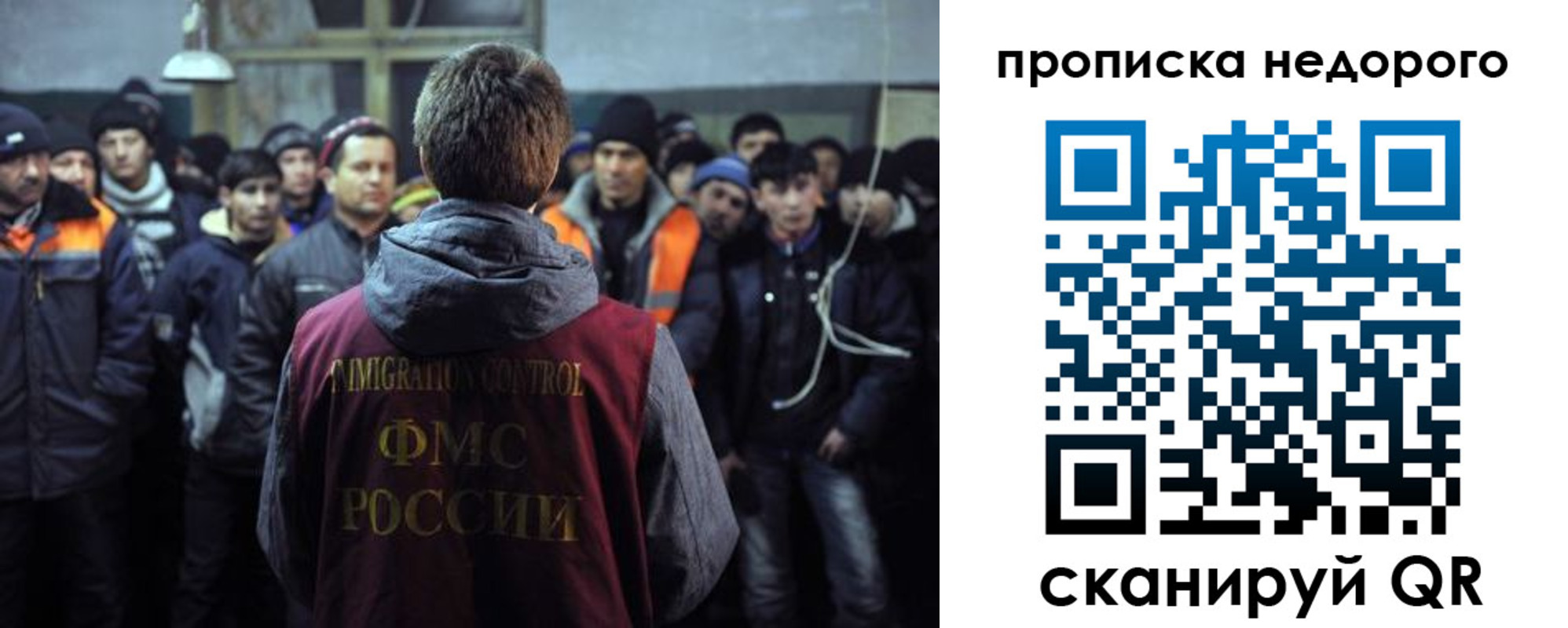 регистрация для школы в Кировской области