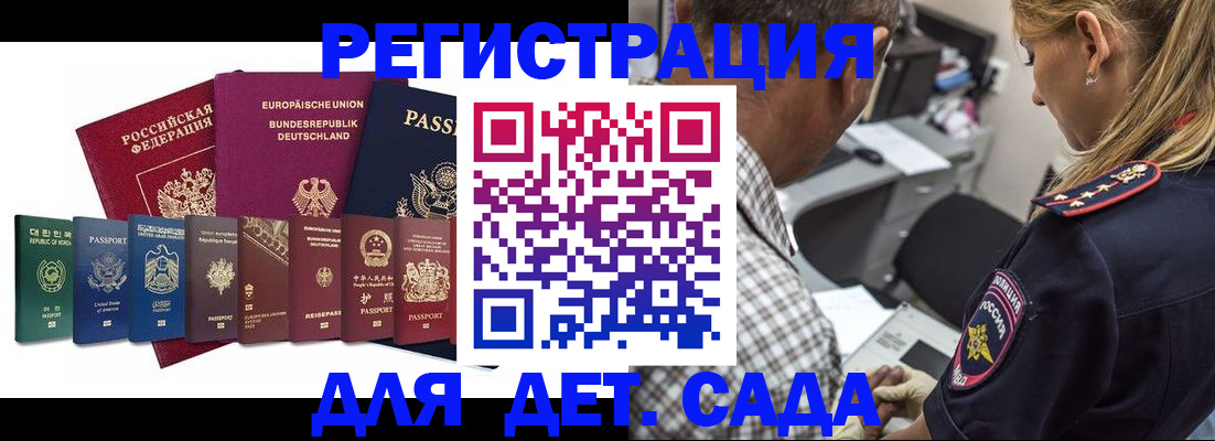 прописка для кредита в Кировской области